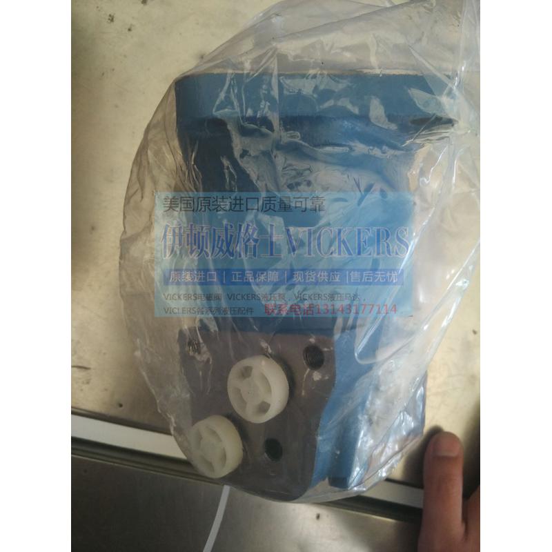 2k-305/104-1390etn大扭矩摆线马达液压马达低速其他液压工具