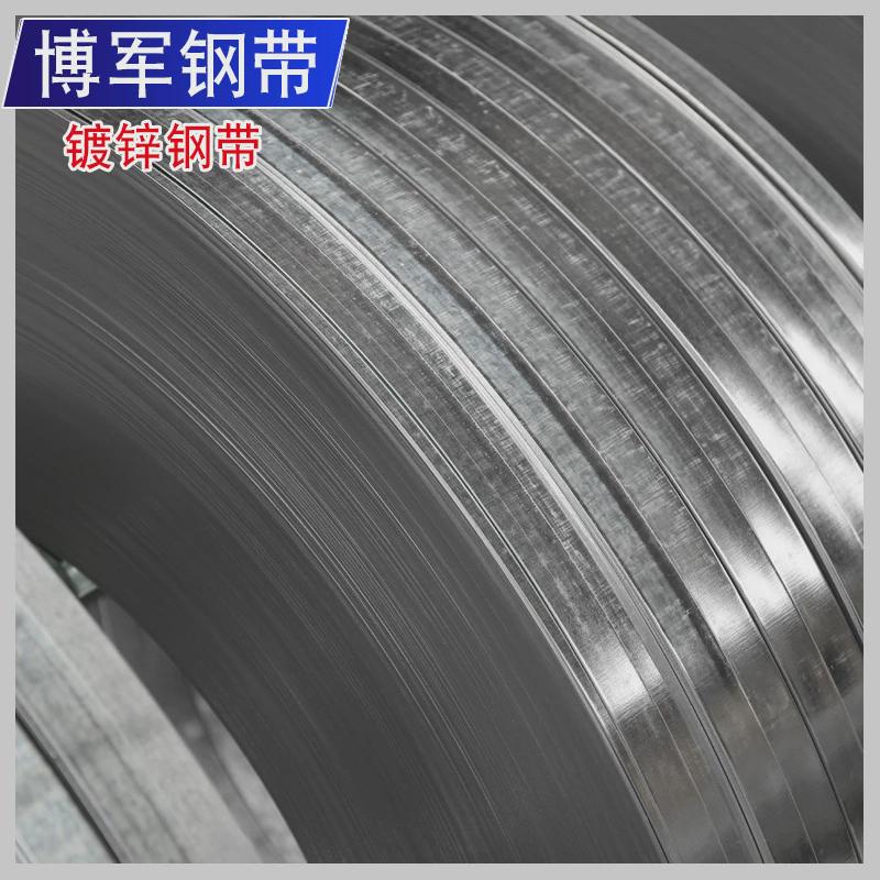 厂家镀锌钢带铁皮打包带宽16/19/25/32mm钢带镀锌捆扎带镀锌带钢