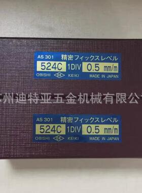 热销进口obishi大菱水平仪as401as402水准器as403as301水平尺542d