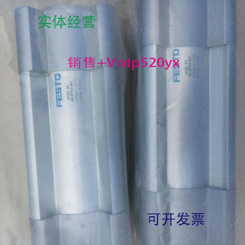 现货供应德国FESTODSBC-40-40-50-PPVA-N3现货