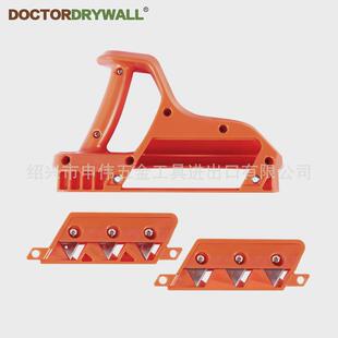 多功能修边刨石膏板手刨倒角木工手刨石膏板削边机木工刨边机