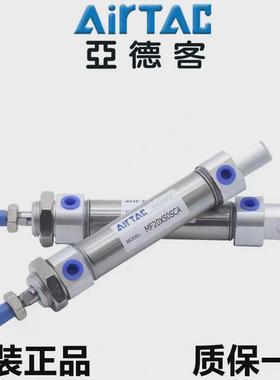 AirTAC亚德客不锈钢迷你气缸MF40X25/50/75/100/200/300/400SCM