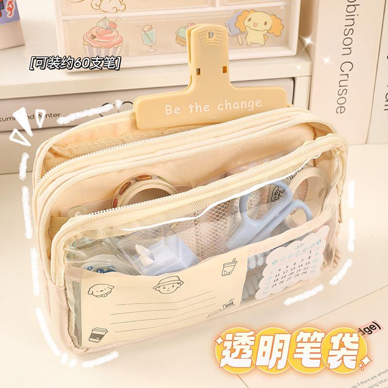 三层大容量透明笔袋女孩初中小学生铅笔盒简约文具盒收纳袋子