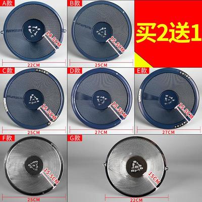 百得 万宝 澳柯玛牌老款式抽油烟机配件通用型油网过滤网圆形油杯