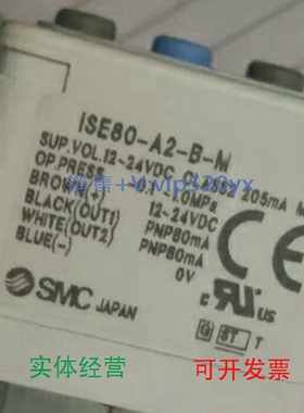 现货供应现货ISE80-A2-B-MZSE40AF-01-RZSE40A-01-R