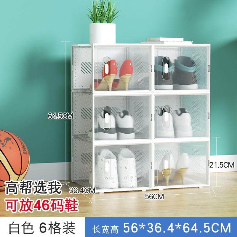 pp加厚鞋盒翻盖塑料透明抽屉式鞋盒防尘防潮高档折叠收纳鞋盒批发,收纳整理,桌面收纳盒,淘宝优惠券,粉丝福利购,淘宝优惠卷