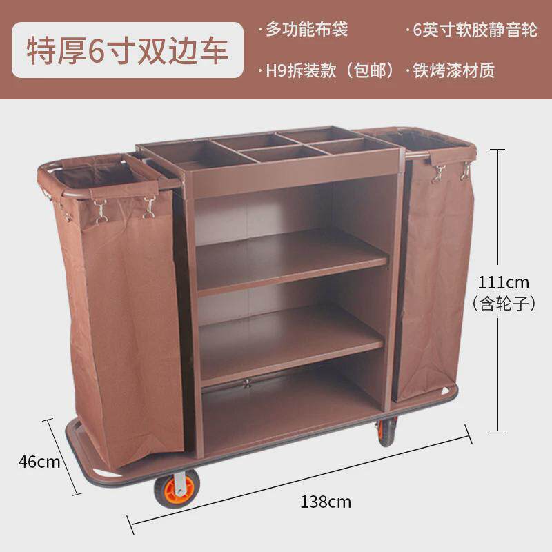 酒店清洁车不锈钢客房手推车保洁服务车宾馆楼层多功能工作布草车