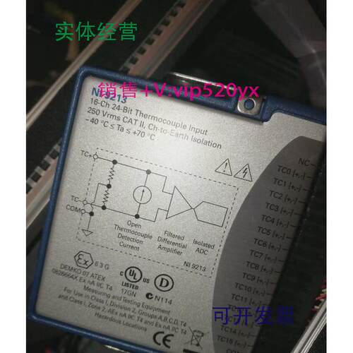 现货供应美国NI9213现货出售，功能正常，成色好，出售