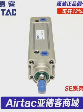 亚德客气缸se32*200*225*250*275*300*350-s标准气缸iso15552