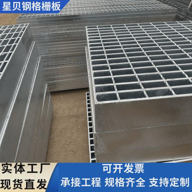 镀锌钢格栅板重型插接钢格板污水处理地沟盖板电厂光伏平台钢格板