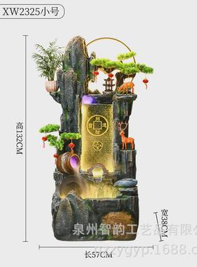 假山喷泉葫芦流水摆件办公室鱼缸客厅循环水招财落地装饰景观礼品