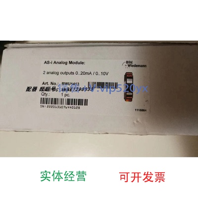现货供应BWU1412必威模拟量输出模块BWU2651BWU2770BWU2620