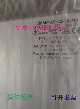 现货供应FESTO全新控制器CMMP-AS-C2-3A-M31501325现货销售