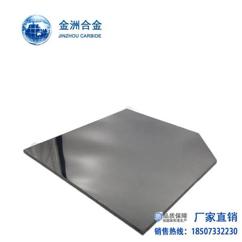 定制厂硬质合金牙轮片硬质合金刀片硬质合金异型刀片株洲yg8