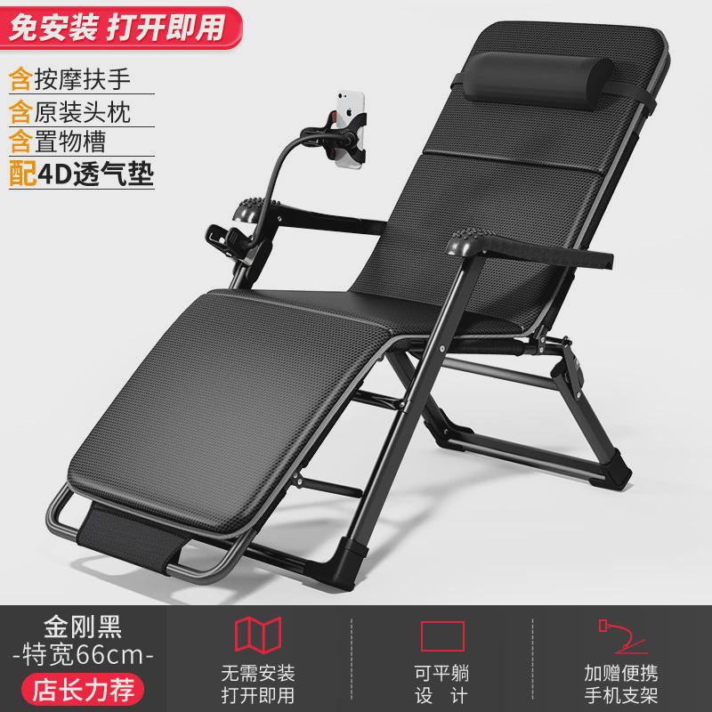 躺椅折叠便携式午休椅成人靠背椅子懒人椅家用午睡椅躺椅床沙滩椅