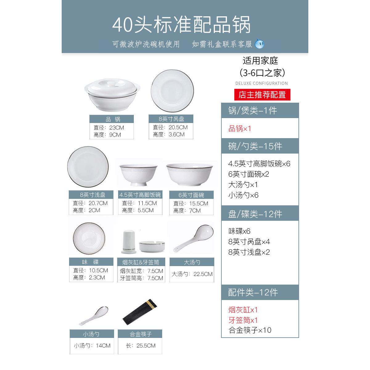 碗碟套装家用 全套骨瓷餐具套装 陶瓷简约礼品批发碗盘碗筷景德镇