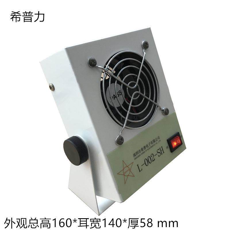pc离子风机台式风机直流离子风机直流离子风机小型离子风机,清洗/食品/商业设备,离子风机/静电消除器,淘宝优惠券,粉丝福利购,淘宝优惠卷