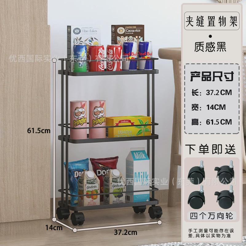 yusee厨房夹缝置物架日式浴室落地窄缝小推车多层缝隙收纳收纳车