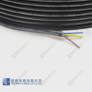 现货rvv3芯*0.5平方多芯系列数控机床升降机电缆