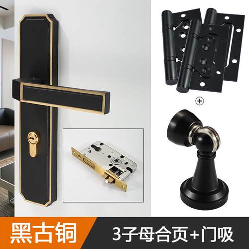 新中式纯铜门锁室内卧室房门木门锁黄铜家用通用型磁吸静音