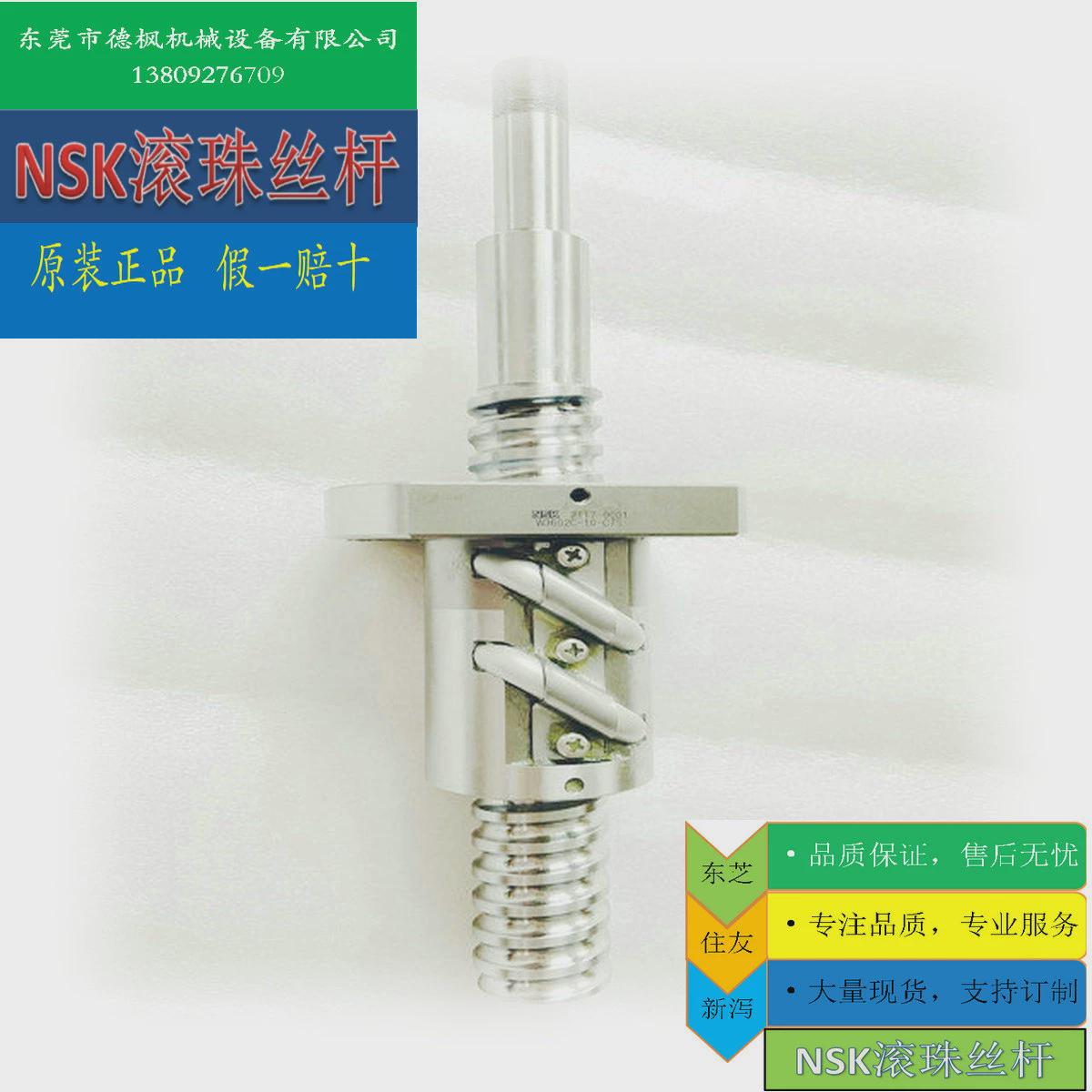，i泻注塑机丝杆新md50/md75/md100/md180顶针丝杆，开闭模丝杆