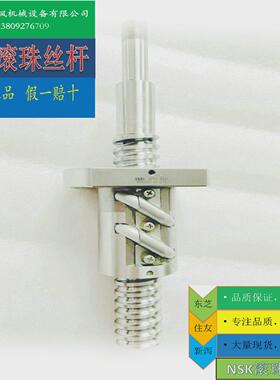 新i泻注塑机丝杆，md50/md75/md100/md180，丝杆顶针开闭模丝杆