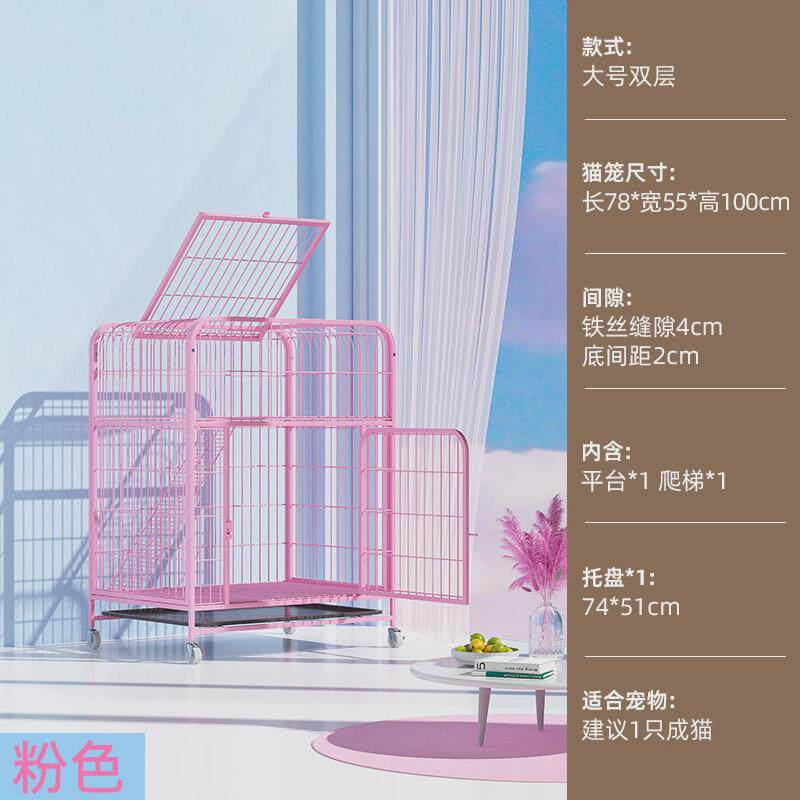 猫笼子猫别墅三层超大空间批发四层猫笼猫窝带厕所猫房子猫爬架