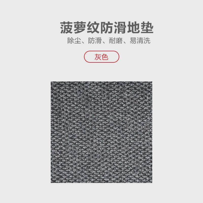 商用吸水地垫定制菠萝纹进门地毯入户防滑垫酒店门垫高级感可裁切