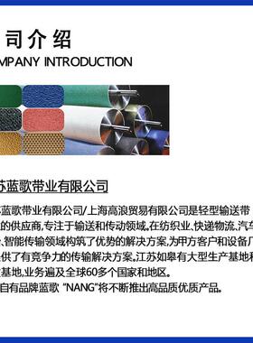 天然橡胶面带糙皮31887/g/h喷气织机配件多尼尔剑杆带拉布辊皮