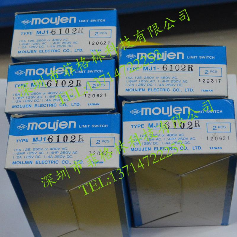 【实物拍照】mj1-6102r台湾茂仁moujen限位开关请议价