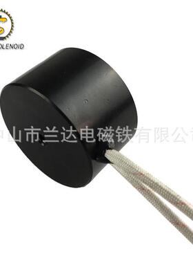 兰达H5030吸盘式电磁铁圆形直流50kg吸力电磁铁机械搬运电磁铁