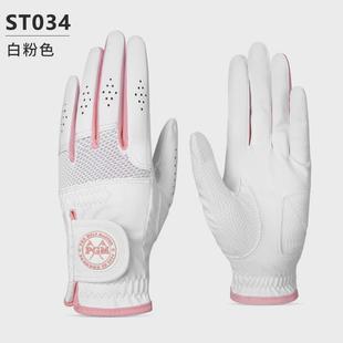 PGM高尔夫女士手套运动手套超纤布透气露指耐磨防滑拼色柔软透气