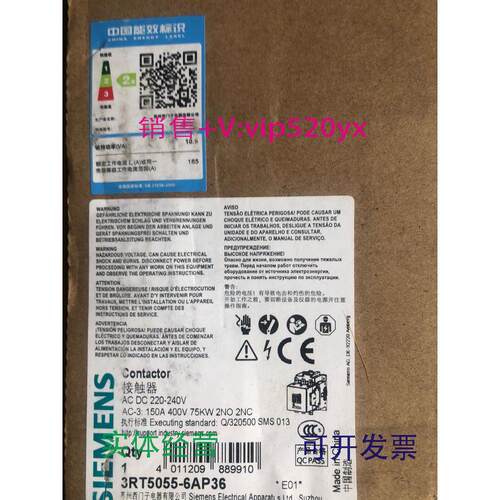 供应西门子交流接触器3RT5055-6AP36.AC.DC.220C/240V