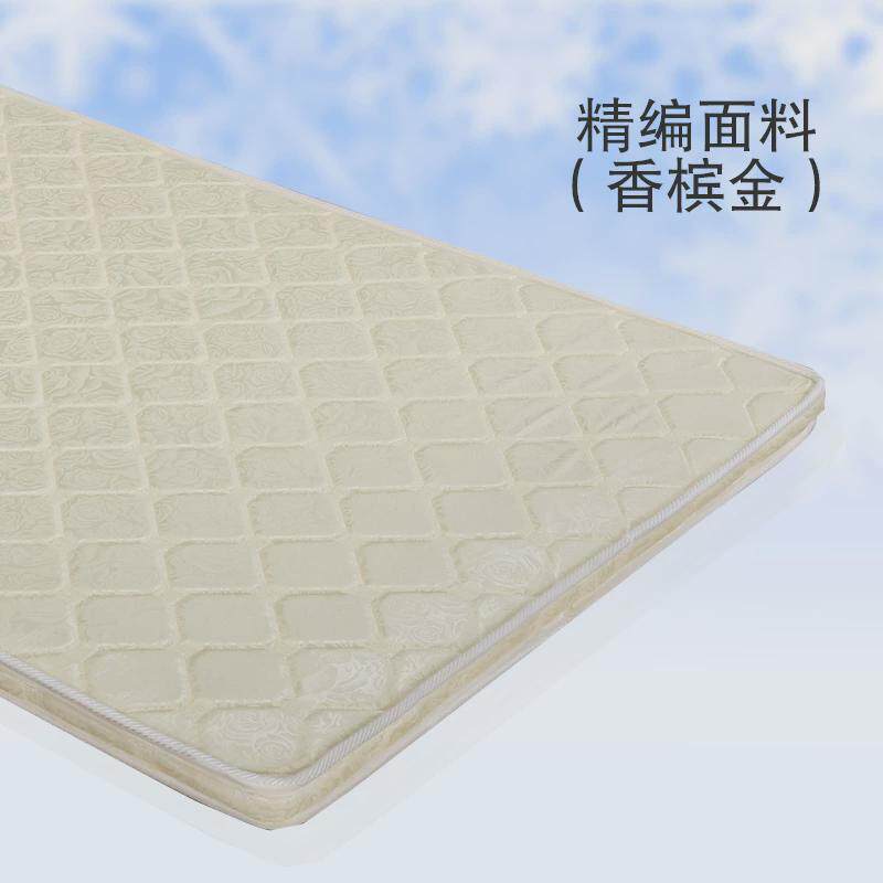 X1AW学生床垫宿舍0.9m单人椰棕垫子加厚偏硬棕榈1.2米寝室上下铺