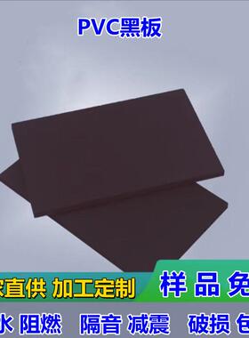 高密度pvc结皮板隔音防水pvc发泡板现货厂家批发雕刻装饰pvc板