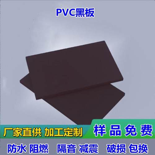 pvc发泡板阻燃防水厂家现货装饰高密结皮板量大优惠批发雕刻pvc板
