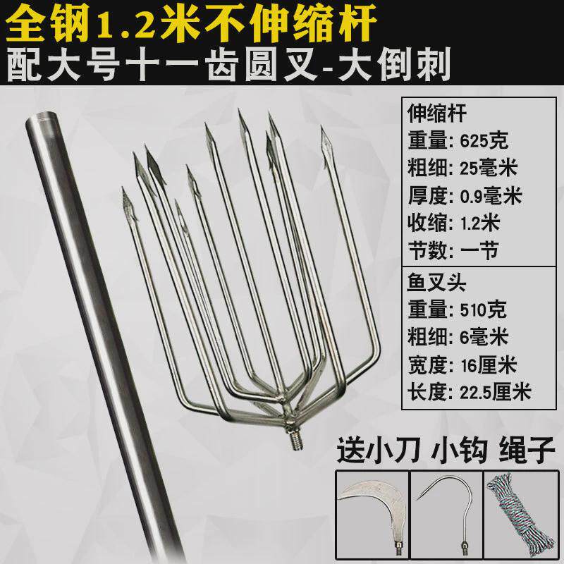 2345米加粗加新款物不锈钢鱼叉杆倒刺鱼叉头伸缩定位钢叉厚大
