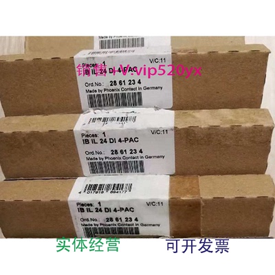 现货供应菲尼克斯现货Inline模块-IBIL24DI4-PAC-2861234