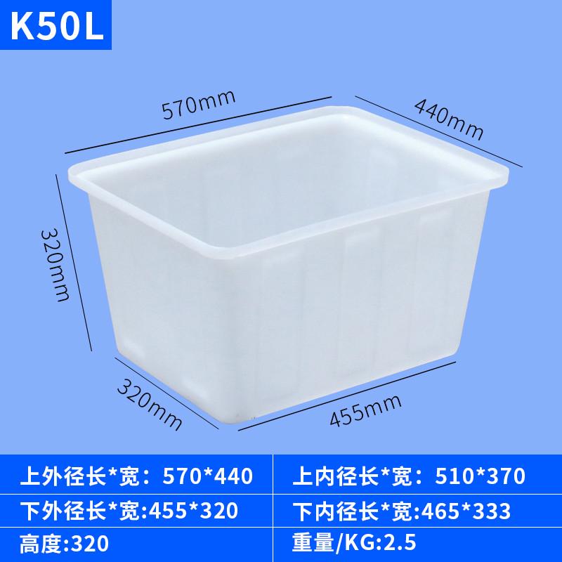 加厚塑料桶水箱牛筋长方形大容量养鱼卖鱼养殖水箱家用储水桶新品