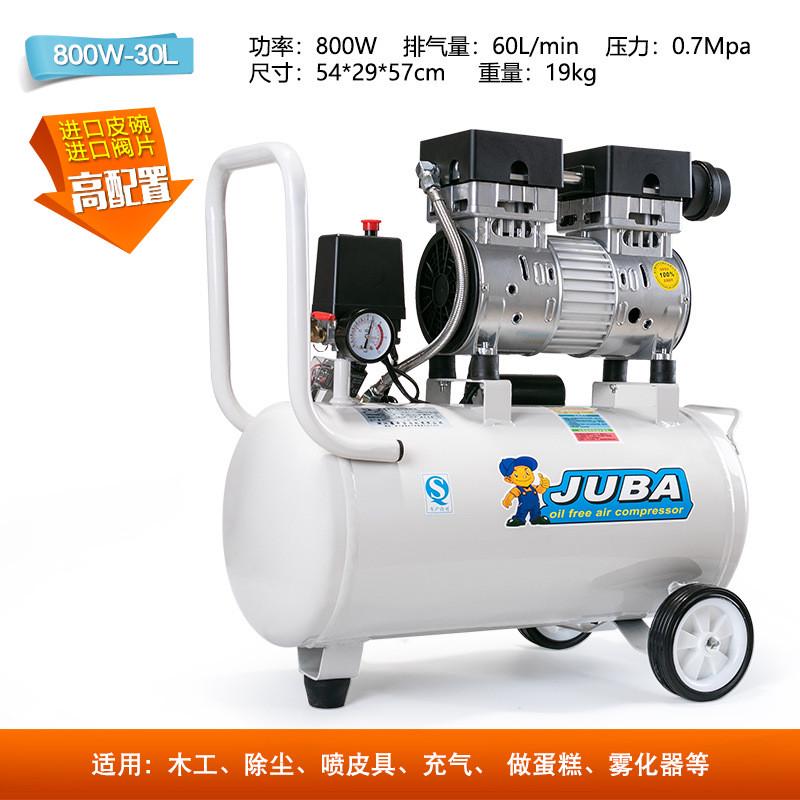 飓霸空压机800w-30l静音油无空气压缩机小型气泵空压机