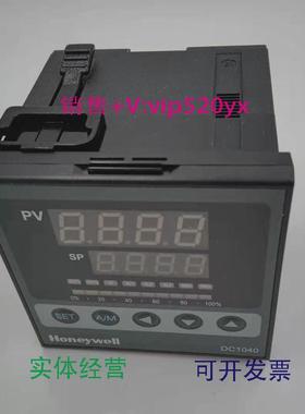 现货供应美国霍尼韦尔Honeywell温控表DC1040CT-302-00B-E现货供
