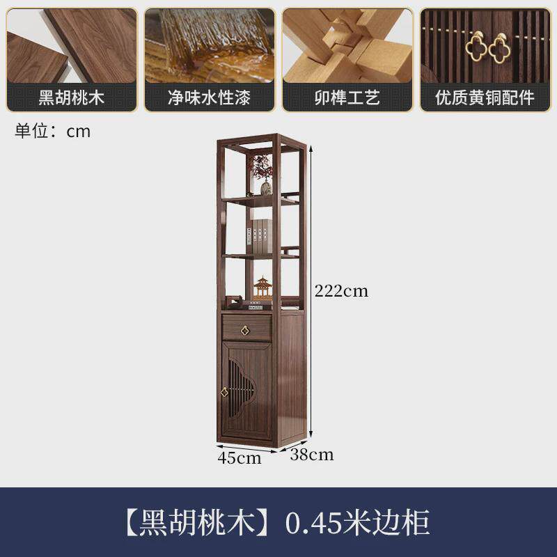 黑胡桃木实木屏风柜隔断柜客厅间厅柜新中式入户双面玄关柜一体柜