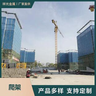 建筑爬架网片高层施工安全防护栏冲孔外架钢板网米字型爬架围挡
