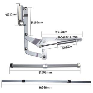 上翻平移门支撑微波炉支架吊柜橱柜支撑件支撑平移门支架柜门支撑