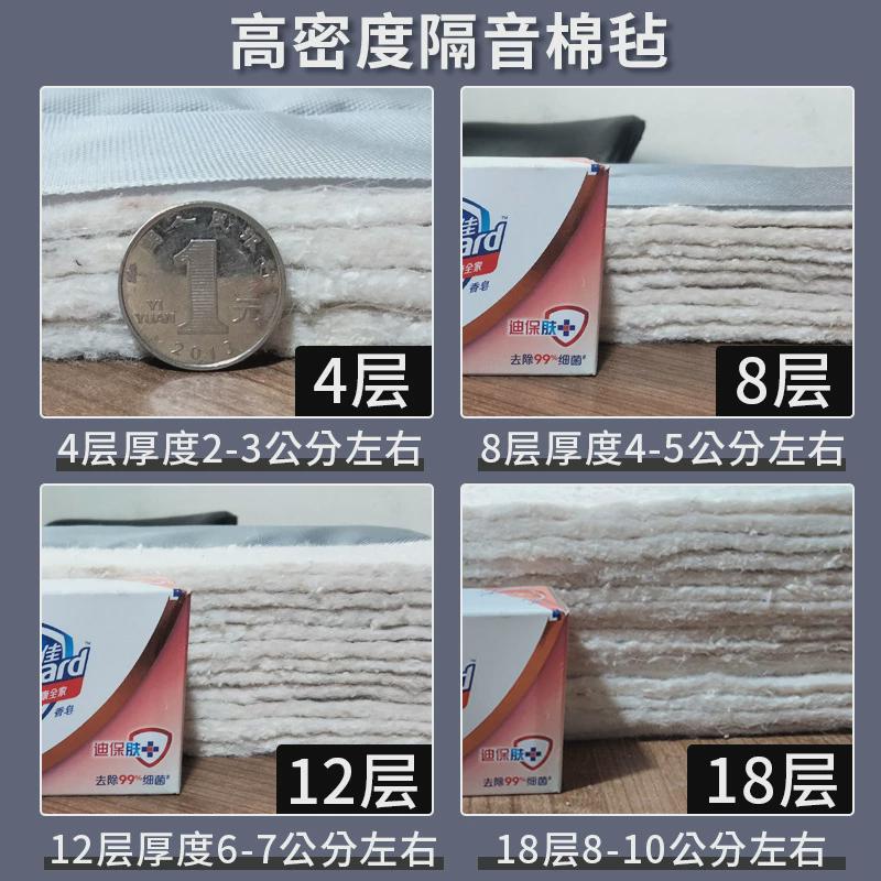 超强隔音酒吧隔音帘子超静音隔音ktv马路边隔音帘直播间专用隔音