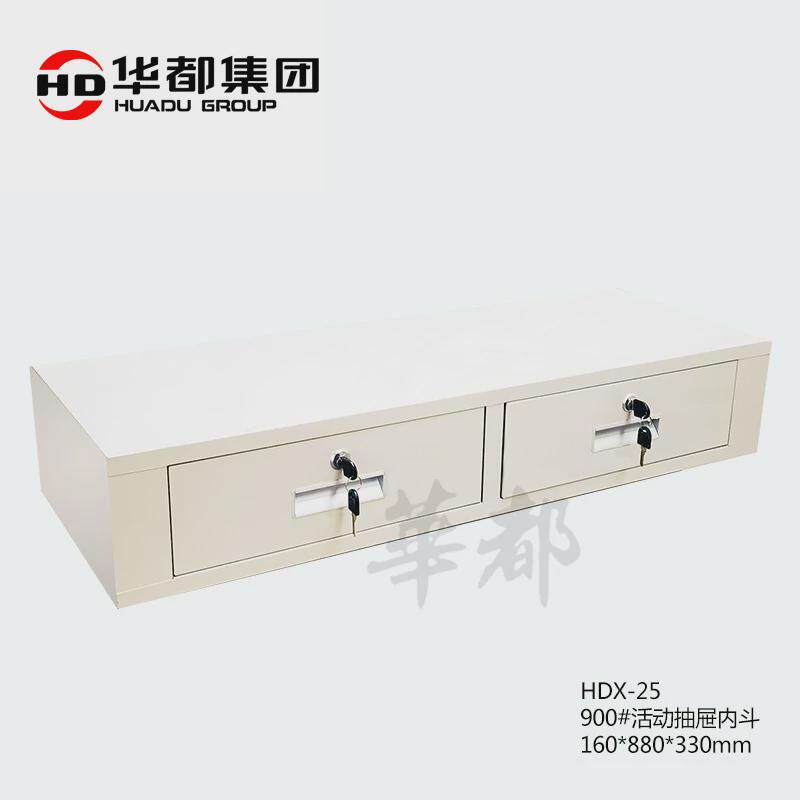 华都文件柜铁皮柜活柜隔板搁板层板调节支撑卡扣卡子抽屉顶斗抽斗