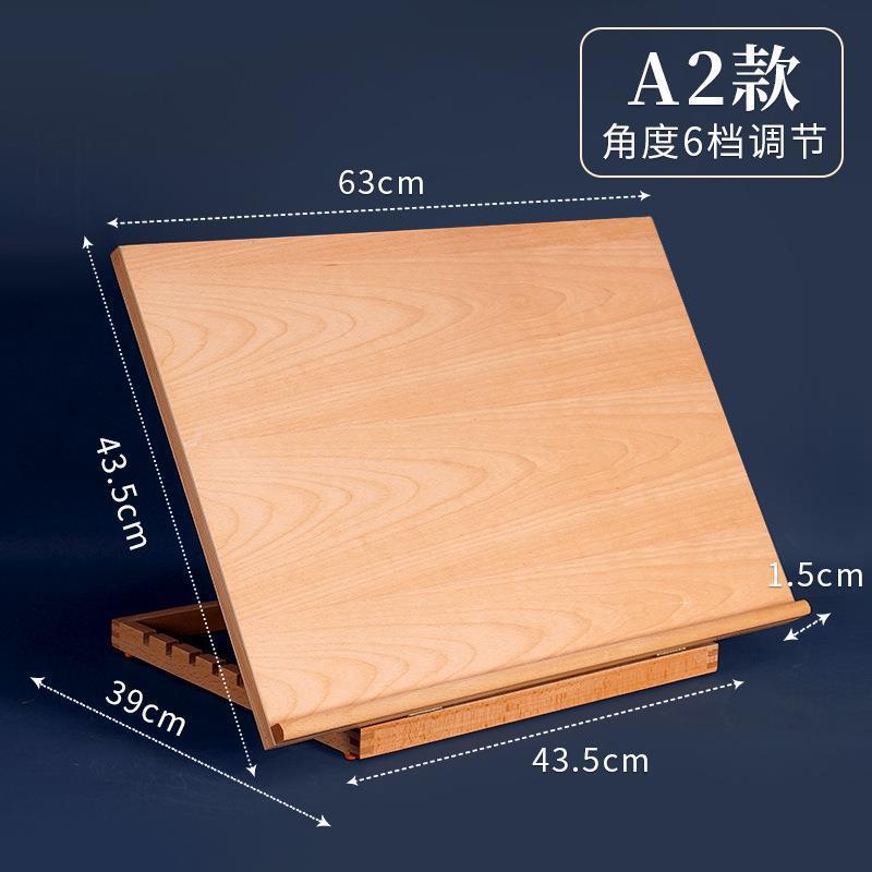 桌面岳榉木a2绘台式画板画架一体式多功能折叠画板架a3素描写生架