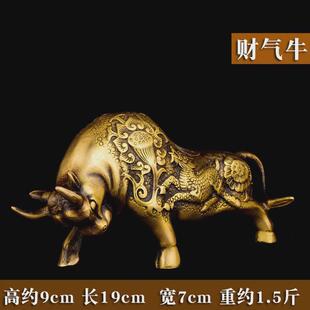 铜牛摆件财运牛铜器牛礼品铜工艺品小号铜牛牛