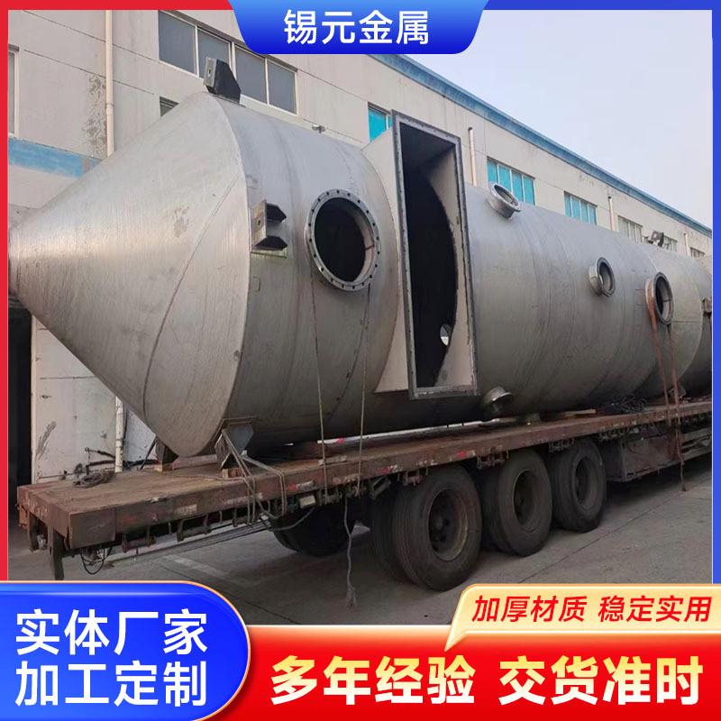 厂家生产不锈钢供料料仓加工大型室内立式pet颗粒周转储料仓料斗