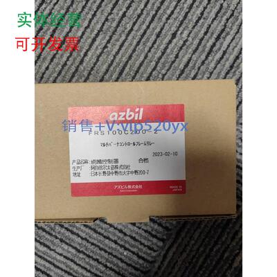 现货供应AZBILFRS100B100-2FRS100C100-2FRS100C300-2